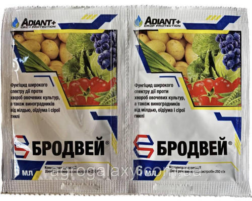 Фунгицид Бродвей 6 мл