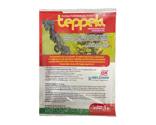 Инсектицид Теппеки (Teppeki) 3 гр — против тли, белокрылки, трипса