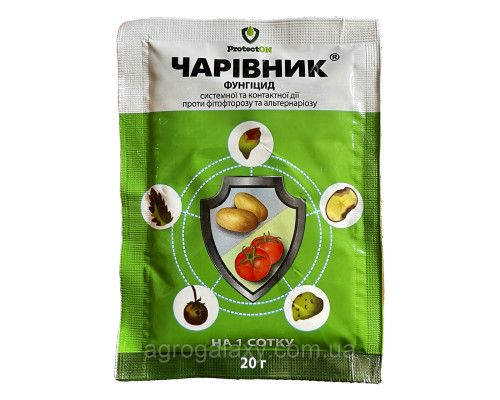 Фунгицид 