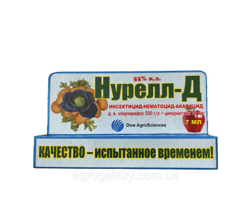 Инсектицид Нурелл-Д 7 мл