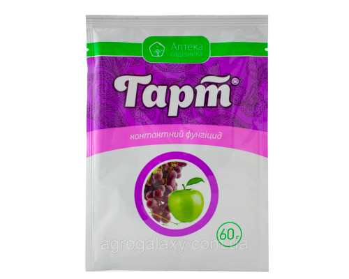 Контактный Фунгицид Гарт 60г. Аптека Садівника