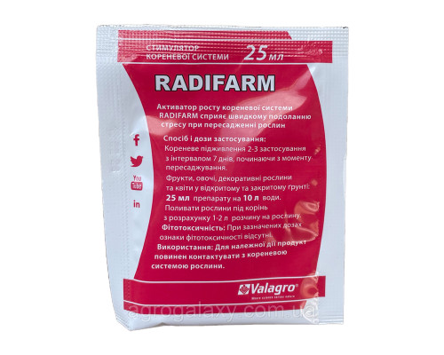 Биостимулятор развития корневой системы RADIFARM Valagro 25 мл