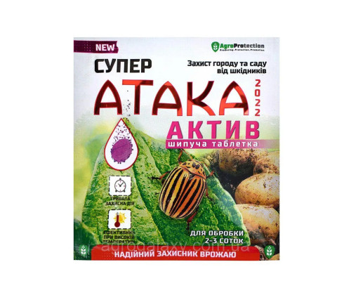 Инсектицид 