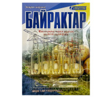 Инсектицид от жука Байрактар. 6 ампул по 1 мл.