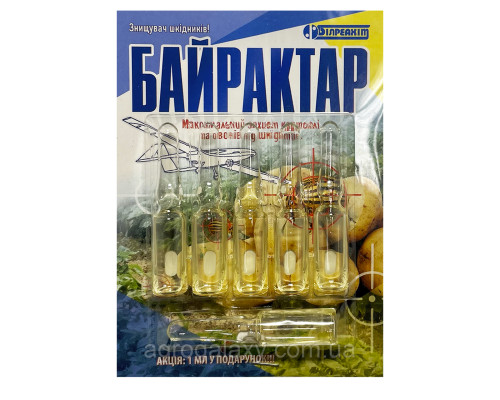 Инсектицид от жука Байрактар. 6 ампул по 1 мл.