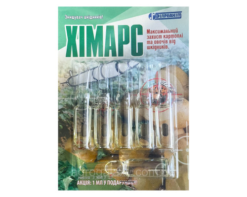 Инсектицид от жука Хімарс. 6 ампул по 1 мл.