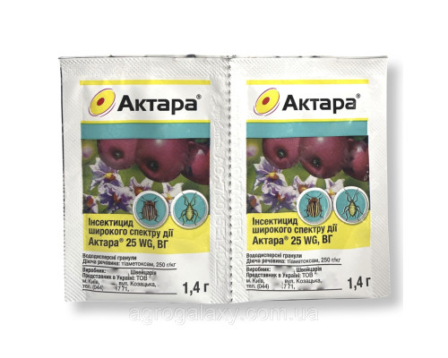 Инсектицид Актара 1.4 г