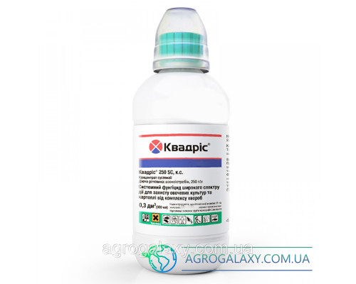 Фунгицид Квадрис 250 SC 300 мл