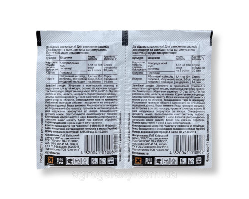 Инсектицид Syngenta Актара 25 WG 1,4 г