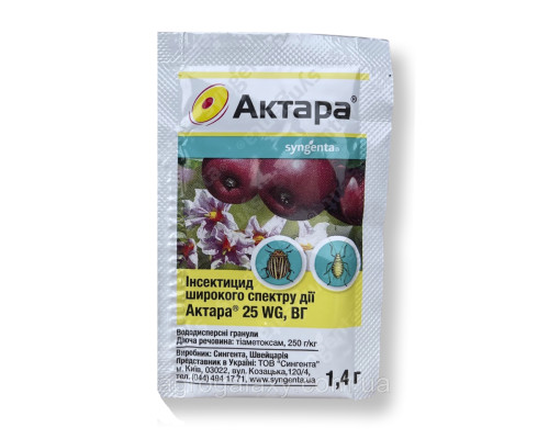 Инсектицид Syngenta Актара 25 WG 1,4 г