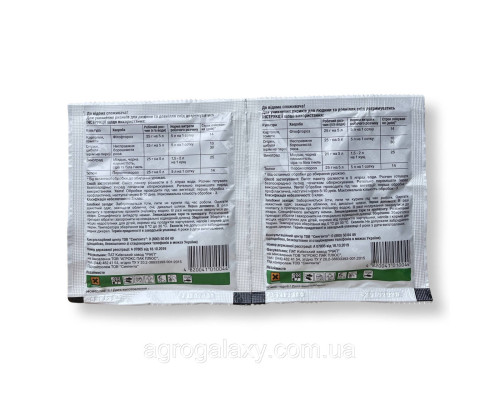 Фунгицид Syngenta Ридоміл Голд MZ 68 WG 25 г