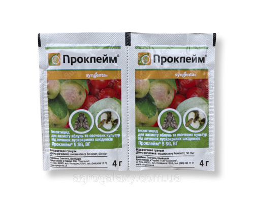 Инсектицид SYNGENTA Проклейм 5 SG. вг 4 г