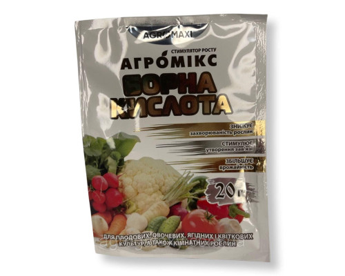Регулятор роста Борная кислота 20 г Agromaxi