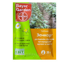 Гербицид Bayer Зенкор 20 г. Оптом