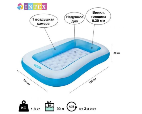 Надувний басейн Intex 57403 NP 166x100x28см, об'єм 90л, вага 1,8 кг, від 2 років