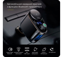 FM-трансмітер Baseus Lokomotive S-06 Black (CCALL-RH01)