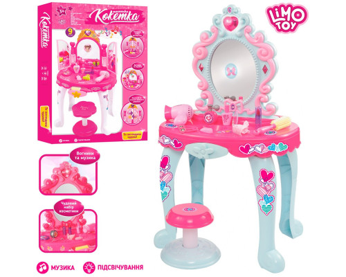 Ігровий набір Трюмо Limo Toy (16693B). З музикою, світлом