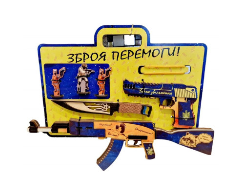Патріотичний набір без солдатиків. арт. 8562