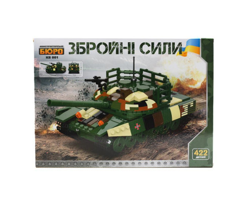 Конструктор Військовий Танк, 422 деталі (KB 001)
