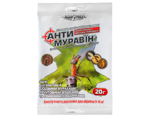 Порошок от муравьёв АнтиМуравьин Agromaxi 20г