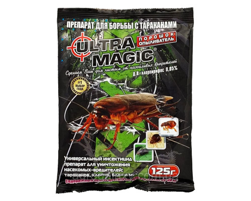 Порошок от бытовых насекомых Ultra Magic, 125г