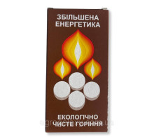 Сухое горючее Збільшена Енергетика 8 таблеток