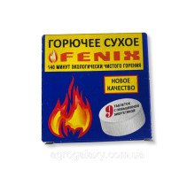 Сухое горючее Феникс 9 таблеток
