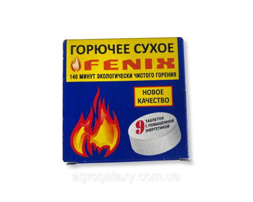 Сухое горючее Феникс 9 таблеток