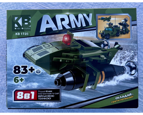 Конструктор Військовий Транспорт. 83 деталі (KB 172)