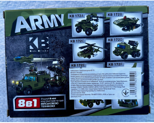 Конструктор Військовий Транспорт. 83 деталі (KB 172)