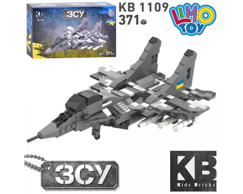Конструктор ЗСУ Літак. 371 деталь (КВ1109)