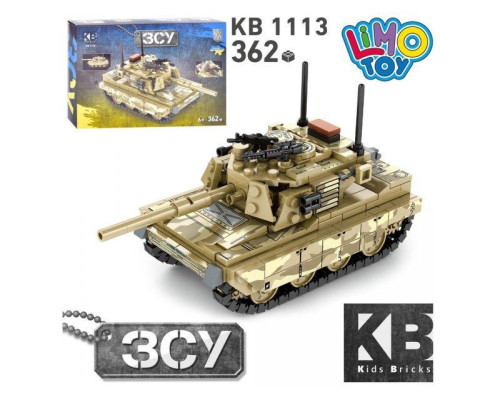 Конструктор танк ЗСУ для хлопчиків. (KB1113), 362 деталі