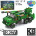 Конструктор ЗСУ Артилерійська установка Цезарь (KB 1117). 510 деталей