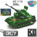 Конструктор Військовий Танк ЗСУ, 508 деталей (KB 1118)