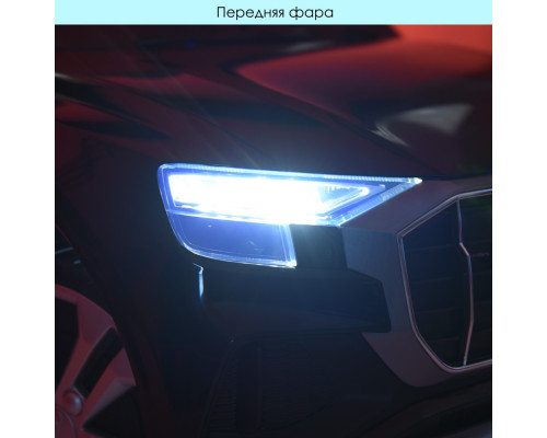 Дитячий електромобіль Джип Bambi Racer Audi Q8 JJ2066EBLR-1, зі світлом. Білий