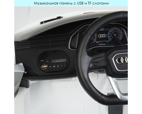 Дитячий електромобіль Джип Bambi Racer Audi Q8 JJ2066EBLR-1, зі світлом. Білий