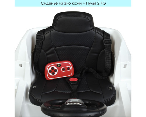Дитячий електромобіль Джип Bambi Racer Audi Q8 JJ2066EBLR-1, зі світлом. Білий