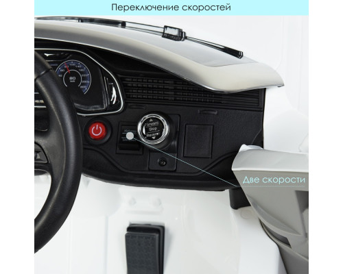 Дитячий електромобіль Джип Bambi Racer Audi Q8 JJ2066EBLR-1, зі світлом. Білий