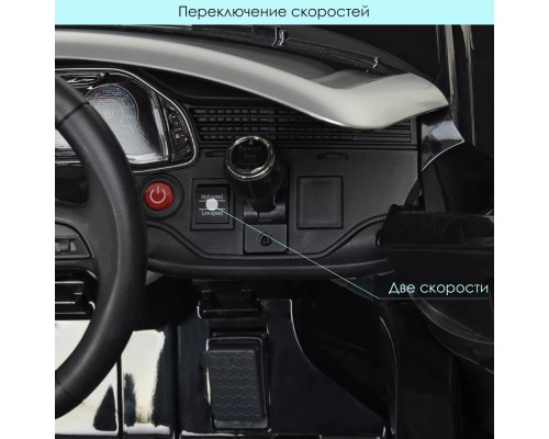 Дитячий електромобіль Джип Bambi Racer Audi Q8 JJ2066EBLR-2, зі світлом. Чорний