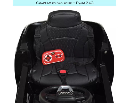 Дитячий електромобіль Джип Bambi Racer Audi Q8 JJ2066EBLR-2, зі світлом. Чорний