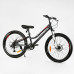 Велосипед Спортивний Corso «Optima» 24
