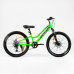 Велосипед спортивний Corso Optima TM-24326 24