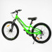 Велосипед спортивний Corso Optima TM-24326 24