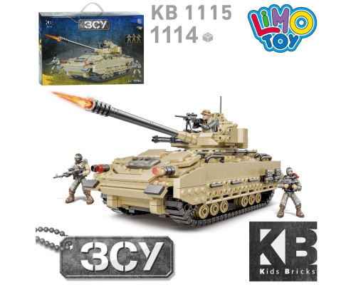 Військовий конструктор для хлопчиків Танк ЗСУ, 1114 деталі (KB 1115)