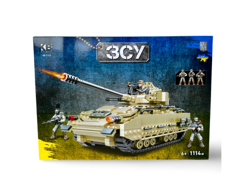 Військовий конструктор для хлопчиків Танк ЗСУ, 1114 деталі (KB 1115)