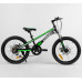 Дитячий спортивний велосипед 20'' CORSO 