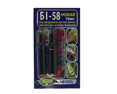 Инсектицид Би 58 10 мл