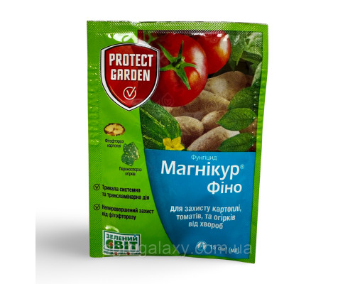 Фунгицид Protect Garden 