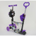 Дитячий самокат 5 в 1 Best Scooter 68995. Абстракція, PU колеса, з підсвічуванням коліс. Фіолетовий