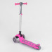 Дитячий самокат Best Scooter 57795. Складане алюмінієве кермо, PU колеса з підсвічуванням. Рожевий